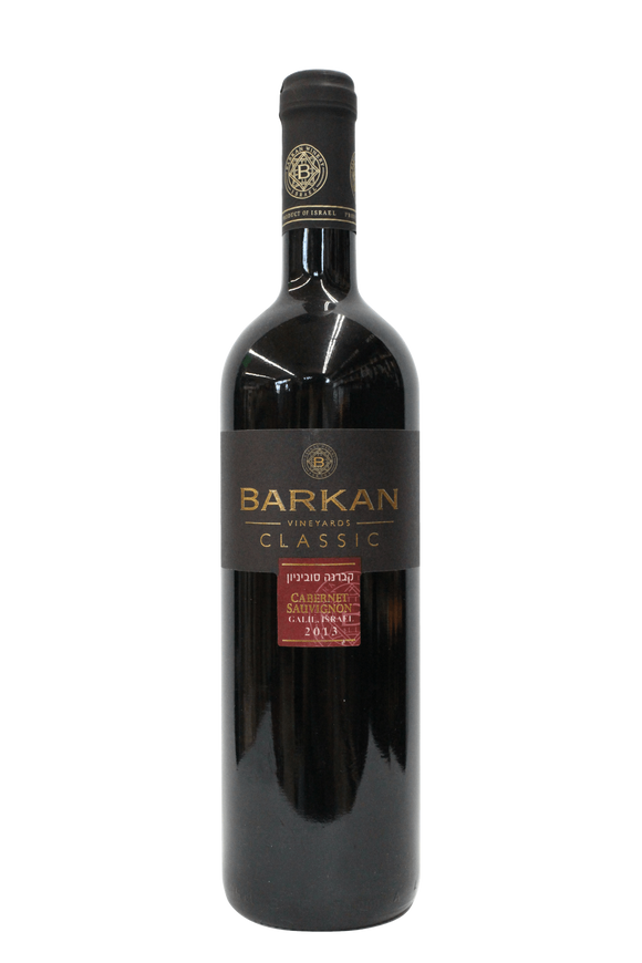 Barkan Classic Cabernet Sauvignon 2013